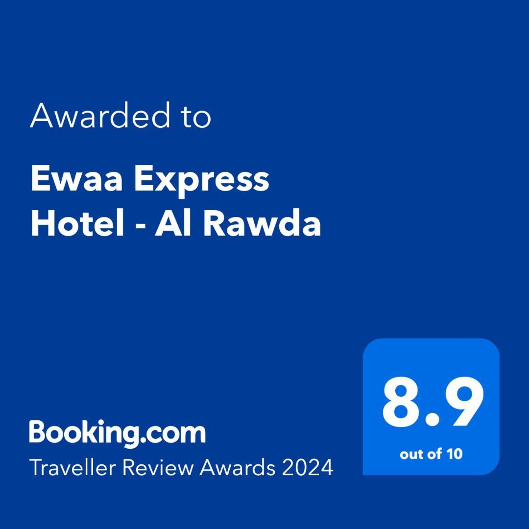 Ewaa Express Hotel - Al Rawda Dzsidda Kültér fotó